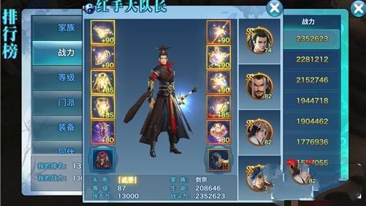 民办惠民幼儿园让学前教育返璞归真【星空体育官网】(图3)