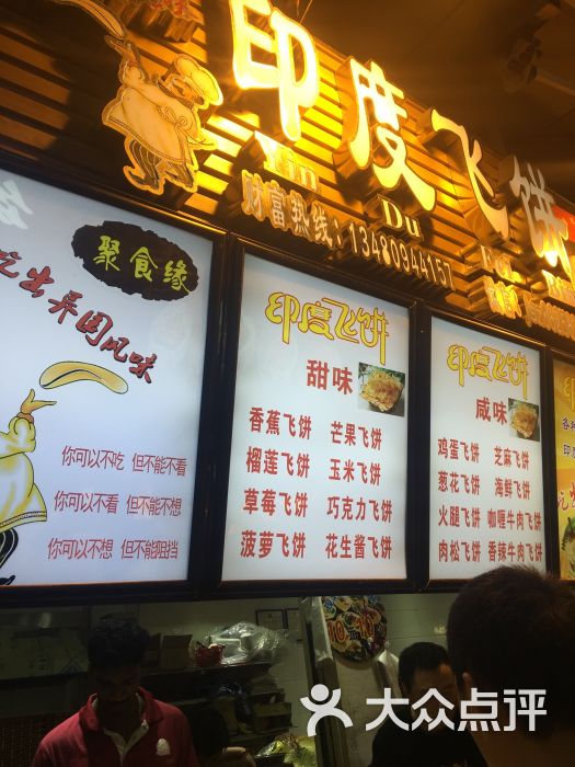 宝丰县闹店镇中心小学:学法、懂法——预防网络诈骗_星空官网登录(图4) 星空体育官网