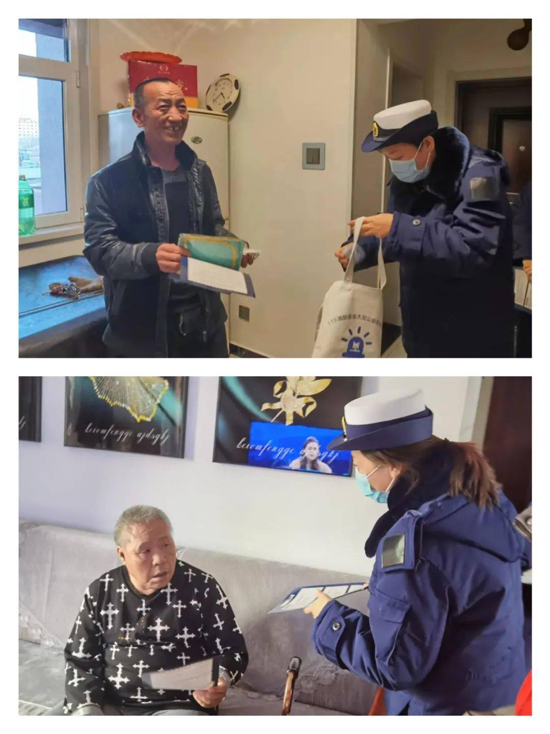 
东丽消防支队针对“鳏寡孤苦”人群努力开展消防宁静宣传事情【xingkong.com】(图6)