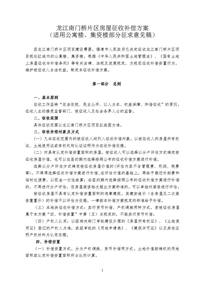 xingkong.com-WESG2019-2020中国预选