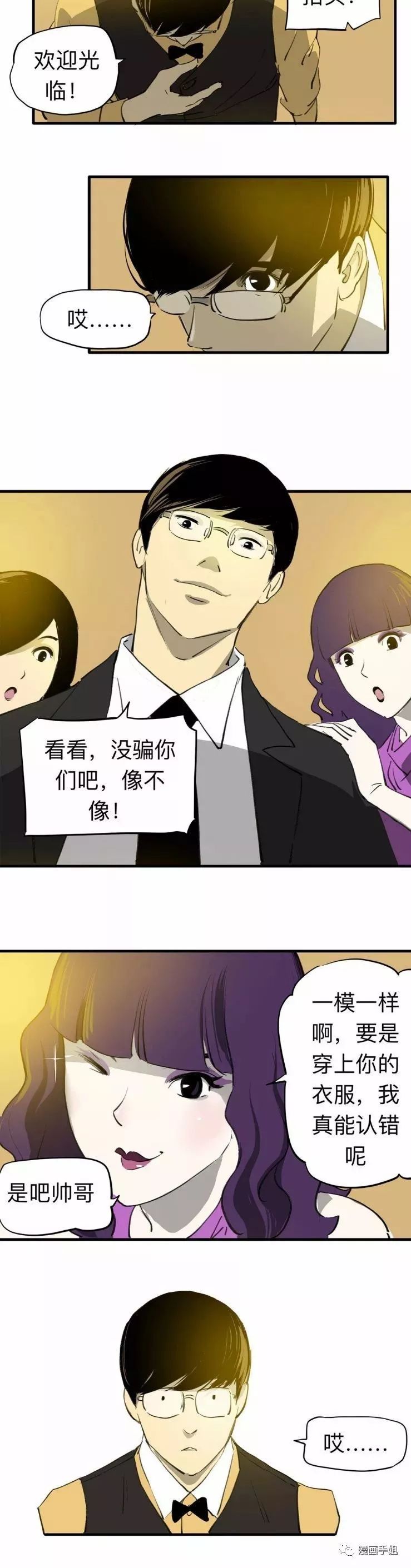 《炉石传说》德鲁伊安戈洛新任务详解【星空体育官网】(图4)