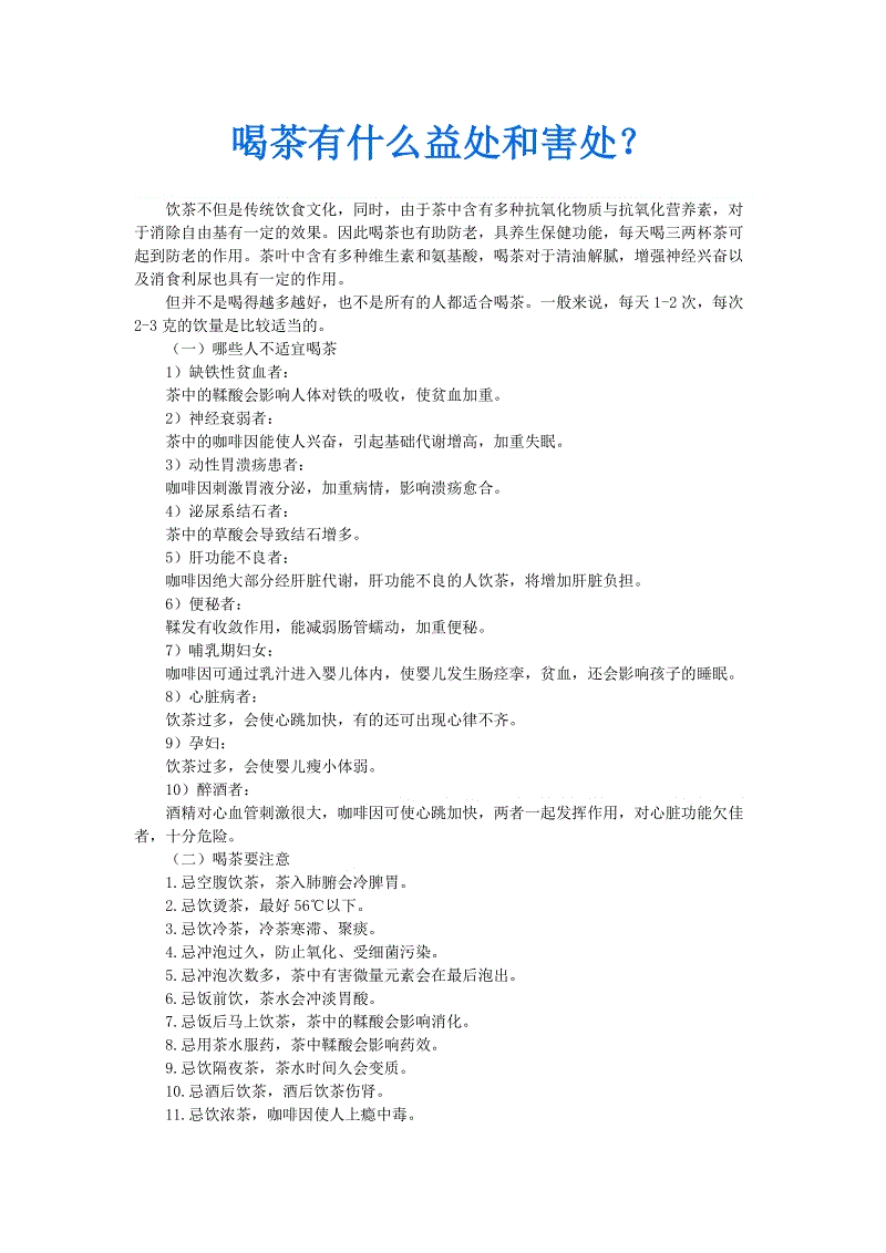 xingkong体育官网登录