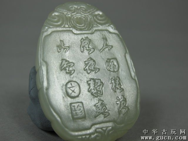 “星空官网登录”DNF2018春节礼包兽人守护者宠物称号宝珠光环属性介绍(图2)