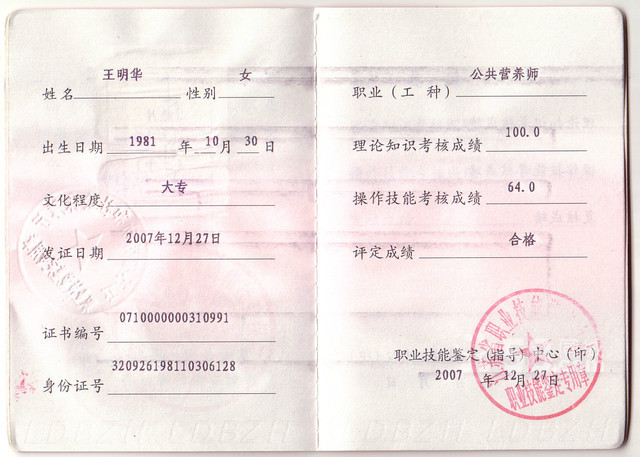 ‘xingkong.com’上海消防深入检查消防安全管理工作