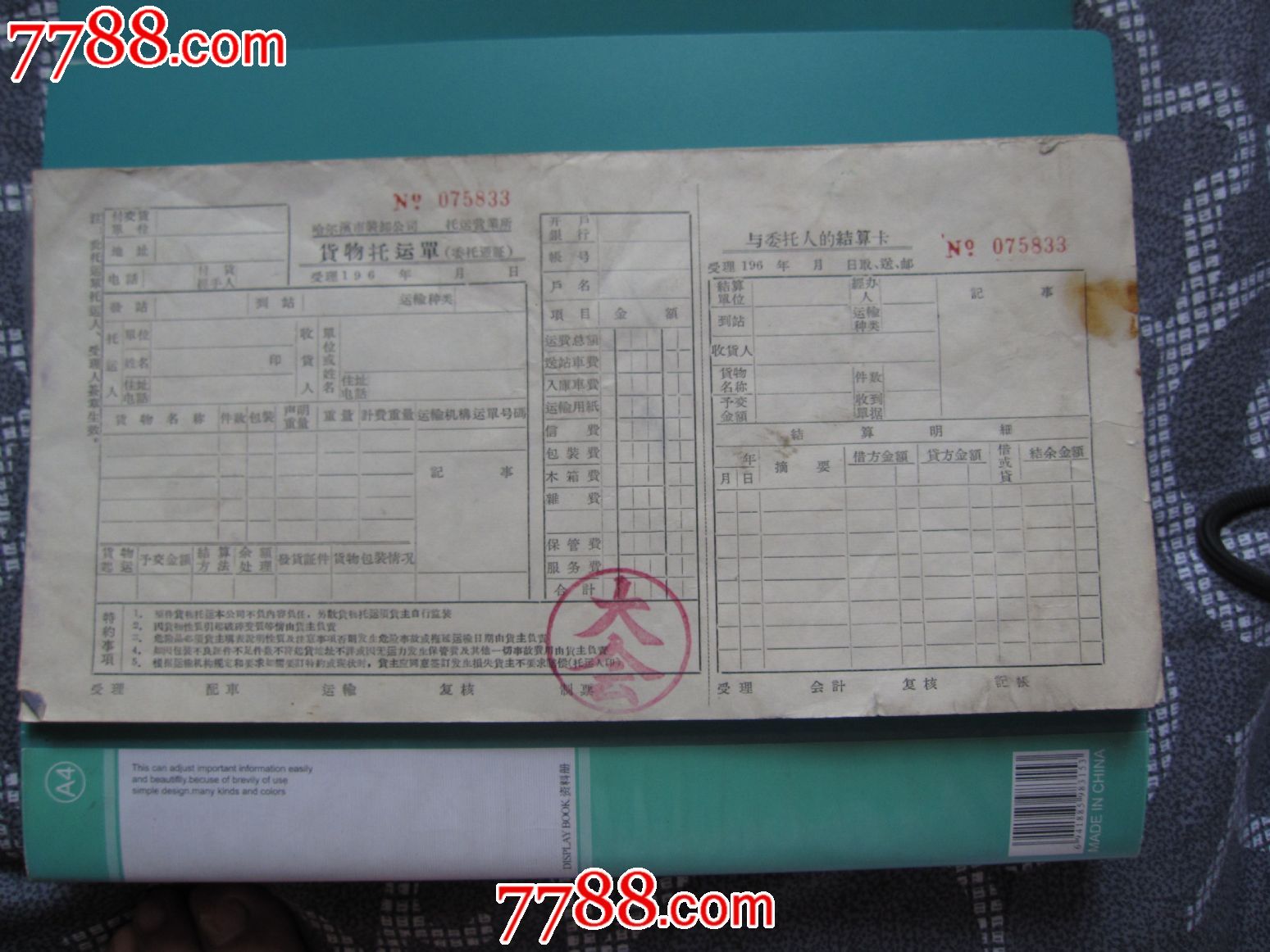 星空体育官网_42岁的林心如计划生二胎？听听她的育儿经！