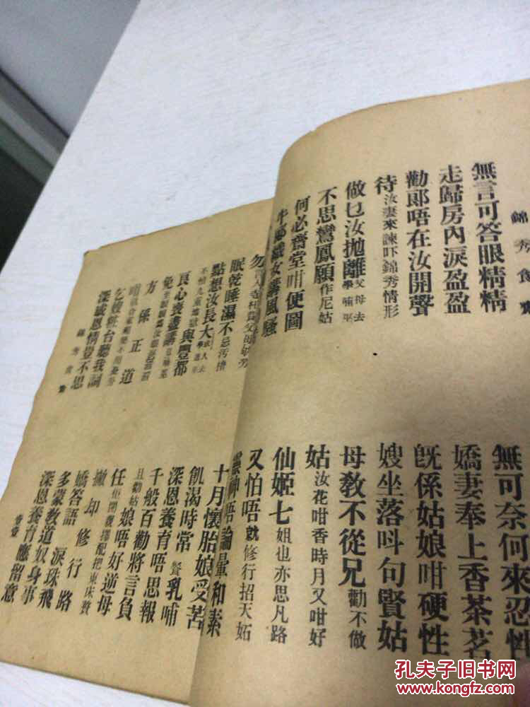 男子受伤被困山崖 消防官兵抬下山来|xingkong体育官网