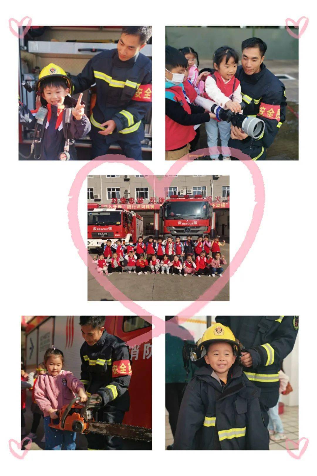 “xingkong.com”
走进消防队 致敬消防员(图7) “xingkong.com”
走进消防队 致敬消防员(图7)