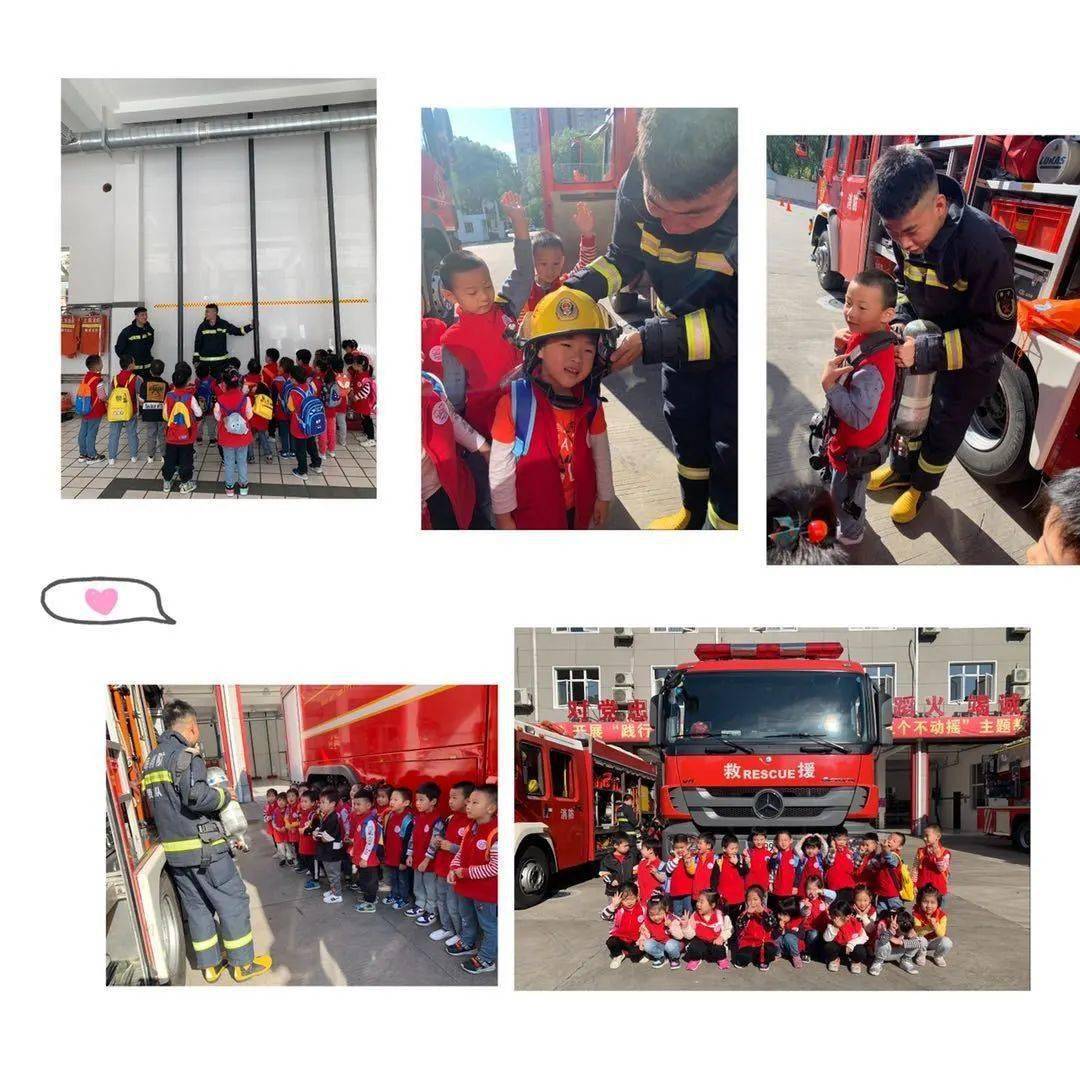 “xingkong.com”
走进消防队 致敬消防员(图15) “xingkong.com”
走进消防队 致敬消防员(图15)