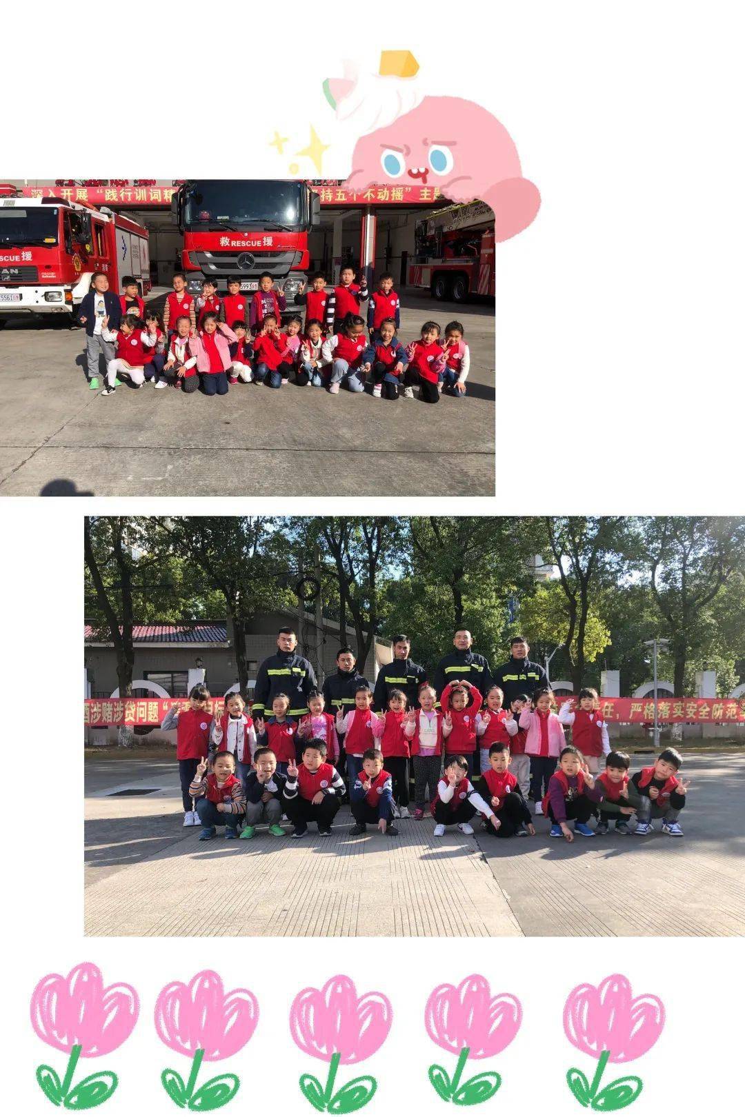 “xingkong.com”
走进消防队 致敬消防员(图17) “xingkong.com”
走进消防队 致敬消防员(图17)