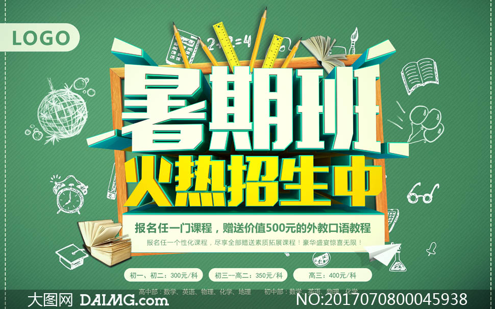 xingkong.com-萍乡支队扎实推进“消防融入品牌”宣传工作(图4) xingkong.com-萍乡支队扎实推进“消防融入品牌”宣传工作(图4)