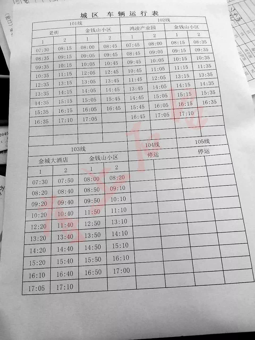 内乡县夏馆镇吴岗中心小学：教育扶贫活动扎实有效“xingko