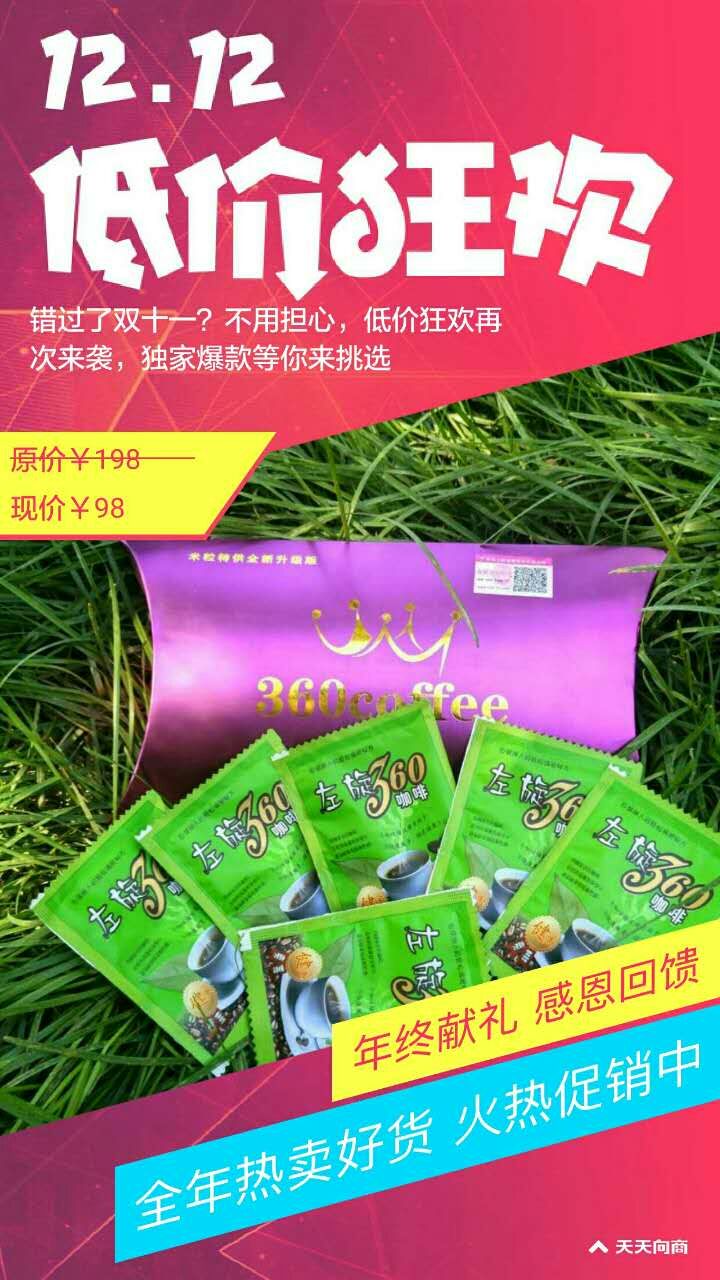 日赚4亿，腾讯为何成最赚钱互联网公司？‘星空体育官网’