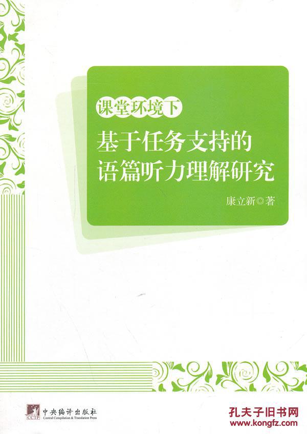 星空体育官网_《绝地求生》国服新爆料：售价98元 原有饰品保