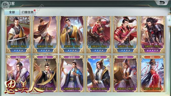 xingkong.com|《天涯明月刀》天香论剑技巧详解