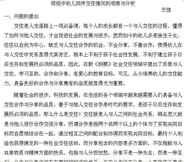 哈密支队召开新聘事业体例消防文员岗前培训发动会【xingkong体育官网登录】(图3) 星空体育官网