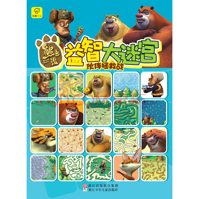 xingkong体育官网登录